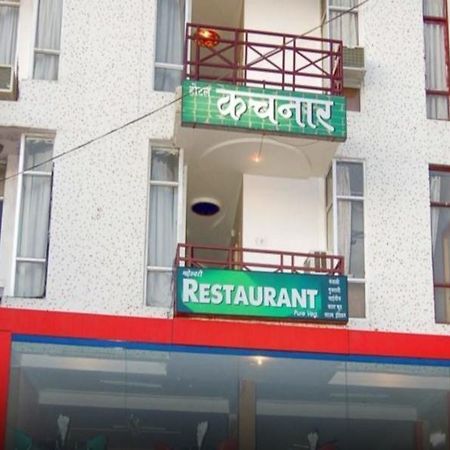 Hotel Kachnar Pachmarhi Bagian luar foto